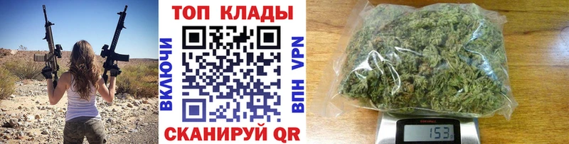 Где купить наркотики Кирс А ПВП  Конопля  Мефедрон  АМФ  ГАШИШ 
