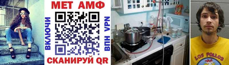 Амфетамин Розовый  darknet телеграм  Кирс 