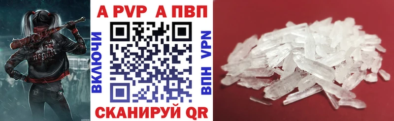 A PVP СК  Кирс 