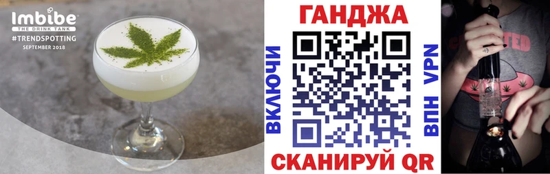 Cannafood марихуана  kraken ONION  Кирс 