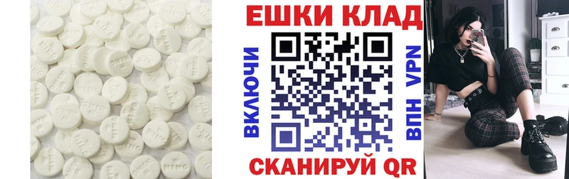 ЭКСТАЗИ таблы  как найти наркотики  Кирс 