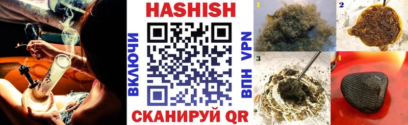 ГАШ убойный Кирс