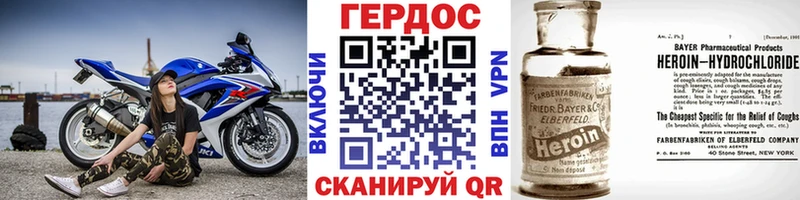 ГЕРОИН Афган  mega зеркало  Кирс 