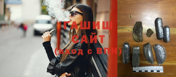 меф VHQ Осинники