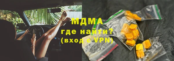 спиды Нягань