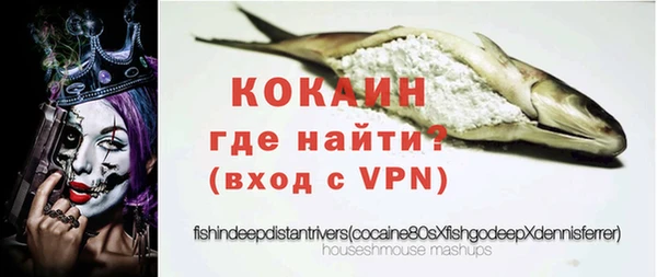 спайс Осташков