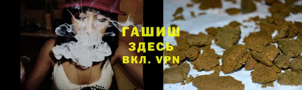 меф VHQ Осинники