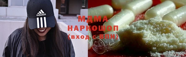 мефедрон VHQ Ельня