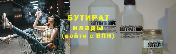 спиды Нягань
