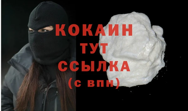 меф VHQ Осинники