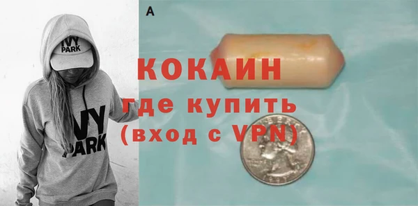 спайс Осташков