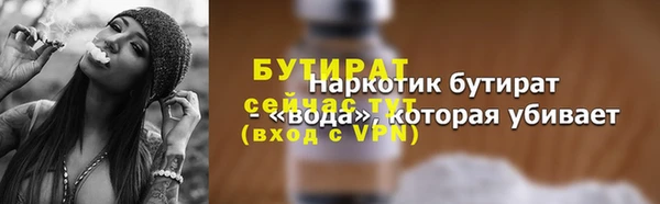 спиды Нягань