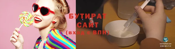 спайс Осташков