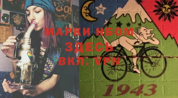 спиды Нягань