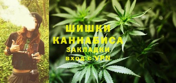 каннабис Тавда