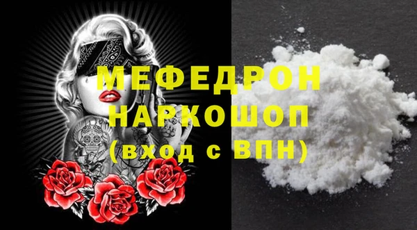 спайс Осташков