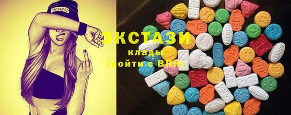 спайс Осташков