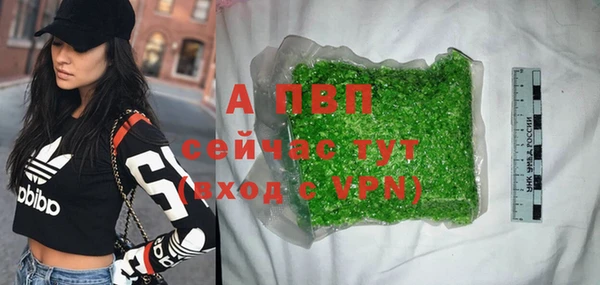 меф VHQ Осинники