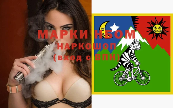 меф VHQ Осинники