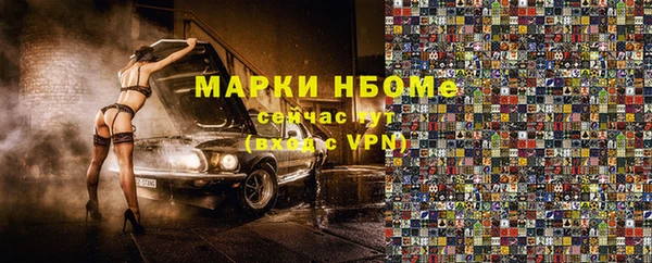 mix Нязепетровск