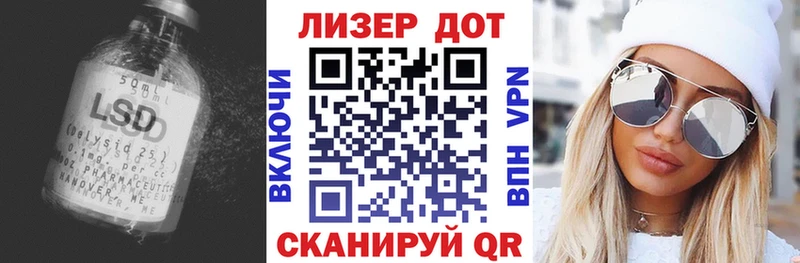 ссылка на мегу рабочий сайт  Кирс  LSD-25 экстази кислота 