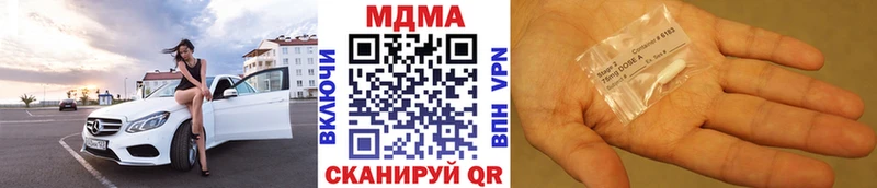 MDMA crystal  Кирс 
