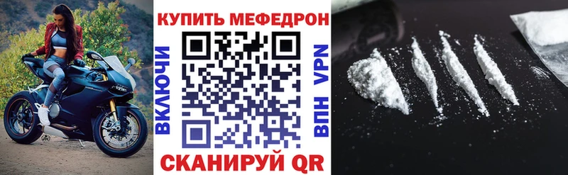 купить наркотики сайты  Кирс  МЯУ-МЯУ mephedrone 