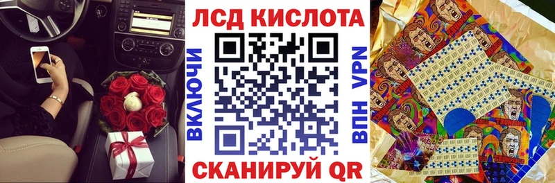 Марки N-bome 1,5мг кракен рабочий сайт Кирс