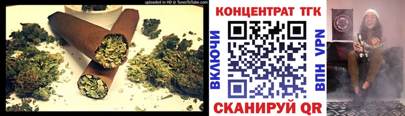 ТГК концентрат  кракен зеркало  Кирс 